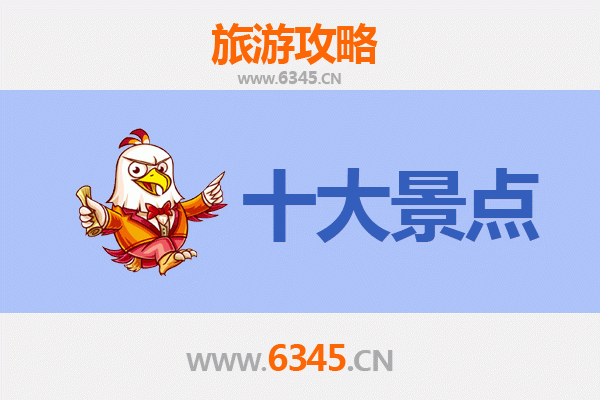 伊春翠峦深度游：必去的5大自然秘境与旅行全攻略