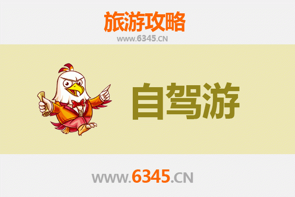 伊春翠峦家庭自驾游攻略：探秘小兴安岭的森林童话之旅