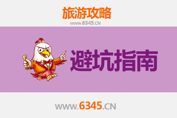 伊春翠峦旅游全攻略：资深博主的几大忠告与须知