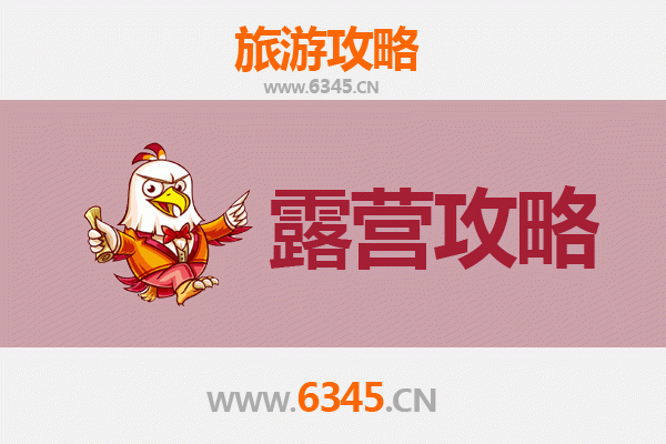 伊春翠峦周边露营胜地全攻略：深入小兴安岭的原始自然体验