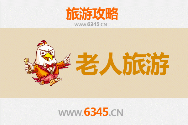 伊春翠峦银发之旅：慢游林都，乐享自然养生天堂