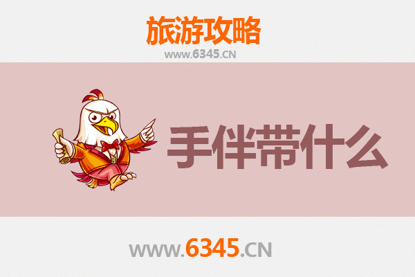 从林都秘境到海上妈祖：伊春翠峦至湄洲岛深度旅行全攻略